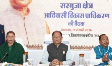 सरगुजा क्षेत्र के सर्वांगीण विकास, जनजातीय समाज का सशक्तिकरण हमारी सरकार की प्राथमिकता.