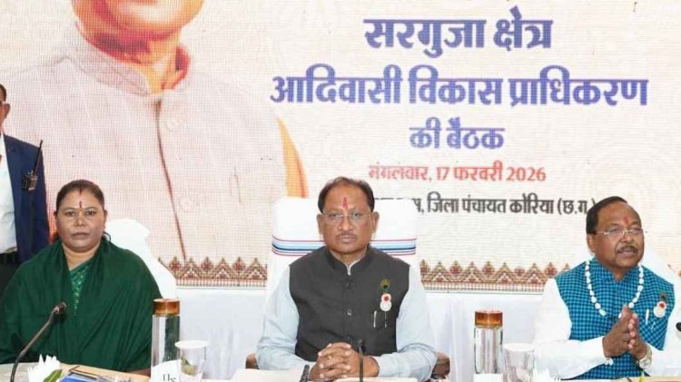 सरगुजा क्षेत्र के सर्वांगीण विकास, जनजातीय समाज का सशक्तिकरण हमारी सरकार की प्राथमिकता.