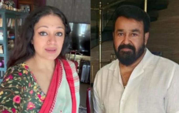 एक बार फिर पर्दे पर वापसी कर रही है मोहनलाल और शोभना की सुपरहिट जोड़ी
