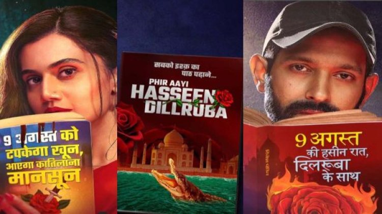 इस दिन सिनेमाघरों में आएगी Phir Aayi Haseen Dilruba, रिलीज डेट का हुआ ऐलान