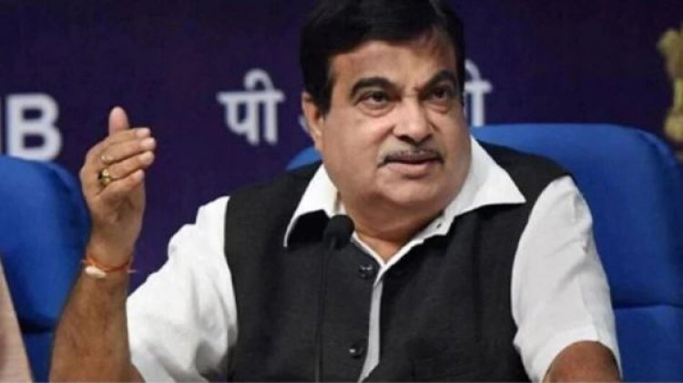 नितिन गडकरी ने टोल को लेकर लिया बड़ा फैसला ; कर दी ये घोषणा