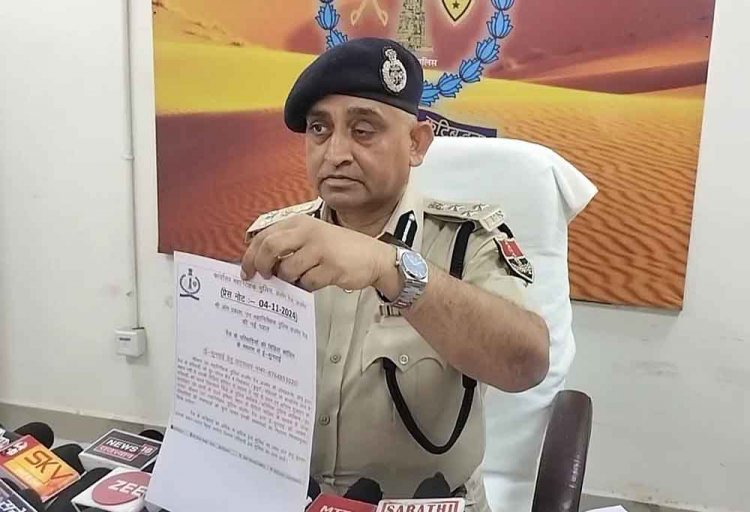 राजस्थान-अजमेर डीआईजी ने दी थानों और चौकियों के चक्कर से राहत, अब घर बैठे करें पुलिस में शिकायत