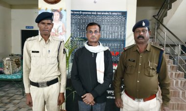 चिट फंड कंपनी साई दीप के डायरेक्टर को जशपुर पुलिस ने रायपुर से किया गिरफ्तार”रुपए दोगुना करने का लालच देकर लोगों से करता था ठगी…