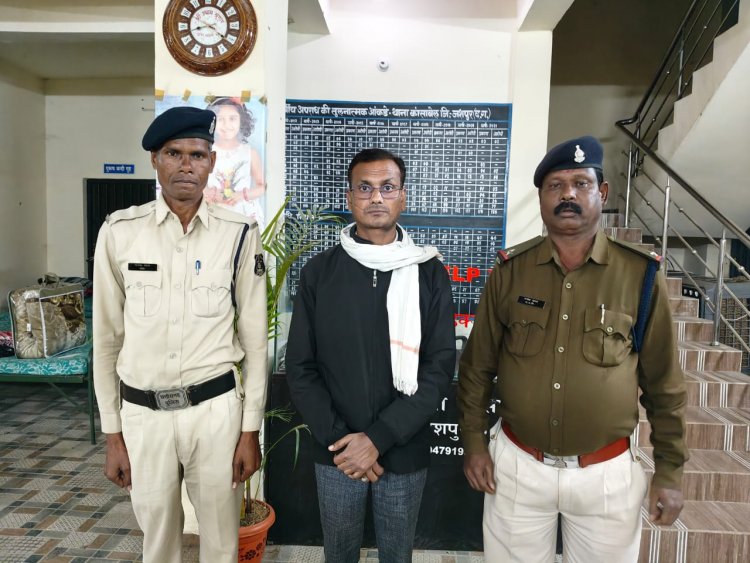 चिट फंड कंपनी साई दीप के डायरेक्टर को जशपुर पुलिस ने रायपुर से किया गिरफ्तार”रुपए दोगुना करने का लालच देकर लोगों से करता था ठगी…