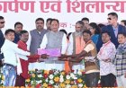 बूढ़ादेव महोत्सव में शामिल हुए मुख्यमंत्री श्री विष्णुदेव साय.