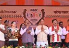 मुख्यमंत्री श्री विष्णुदेव साय ने संभाग स्तरीय बस्तर ओलम्पिक का किया विधिवत शुभारंभ..