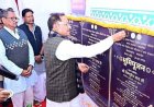 कल्याण आश्रम का जनजातीय समाज सेवा एवं संरक्षण में अमूल्य योगदान.