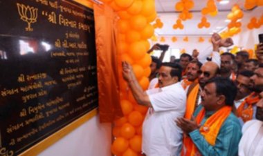 गुजरात : जूनागढ़ में भाजपा को मिला नया पार्टी कार्यालय