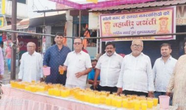 महावीर जयंती पर राहगीरों को पिलाया शरबत
