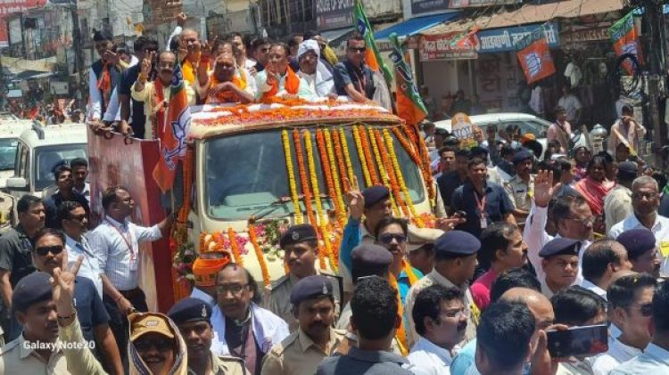 चिंतामणि के नामांकन में शामिल हुए सीएम, शक्ति प्रदर्शन में सैकड़ों शामिल