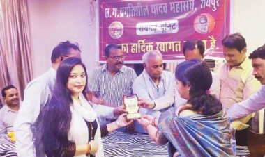 यादव महा संघ ने 10वीं के दो टॉपर छात्रों का किया सम्मान