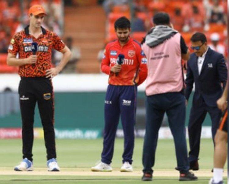 पंजाब ने टॉस जीतकर बल्लेबाजी चुनी