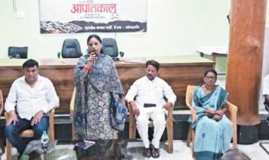 भाजपा ने आपातकाल को स्मृति दिवस के रूप में मनाया