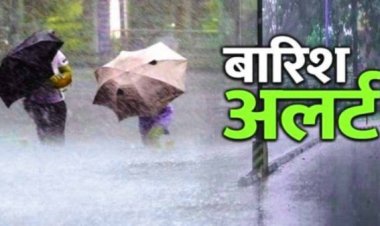 Weather Update : छत्तीसगढ़ के कई इलाकों में बारिश के आसार, अब तक 41 % कम हुई है वर्षा