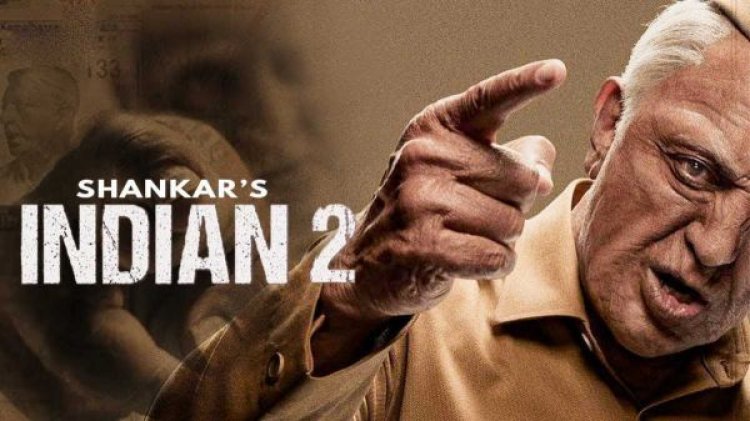 Kamal Haasan की Indian 2 का ट्रेलर लॉन्च, फिल्म में किए गए मेकअप को लेकर किया खुलासा