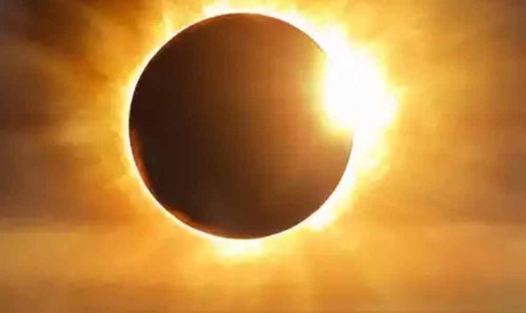 अगले कुछ महीनों में एक सूर्य ग्रहण लगने वाला है, जाने क्या भारत में भी दिखाई देगा?