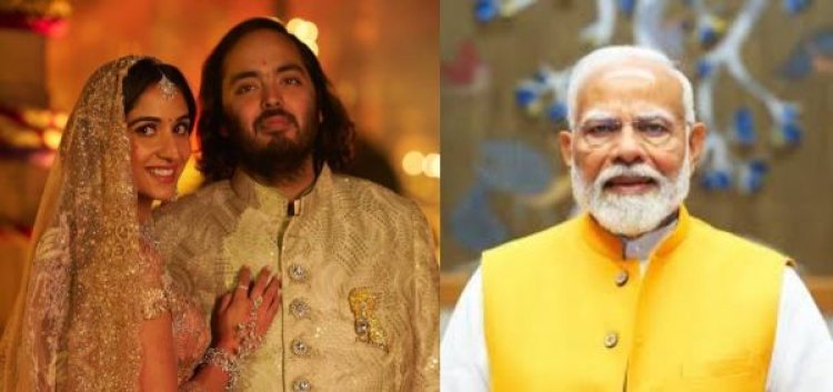 Anant-Radhika Wedding: अनंत-राधिका की शादी के मेहमान बनेंगे PM मोदी, देंगे खास गिफ्ट