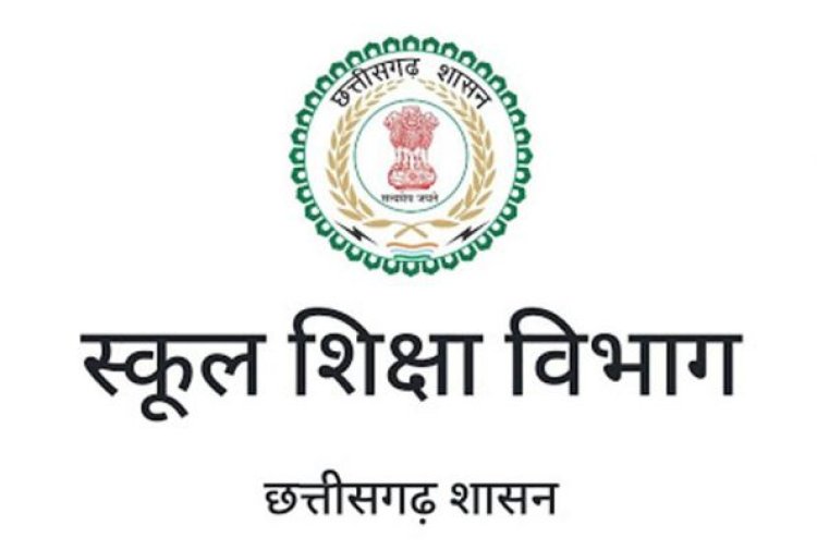 विकसित छत्तीसगढ़-मेरे सपनों का खुशहाल छत्तीसगढ़ विषय पर होगी निबंध प्रतियोगिता