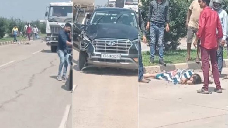 CG Accident News: तेज रफ्तार कार ने बाइक सवार परिवार को रौंदा, महिला और 4 माह के बच्चे की मौत, आरोपी फरार