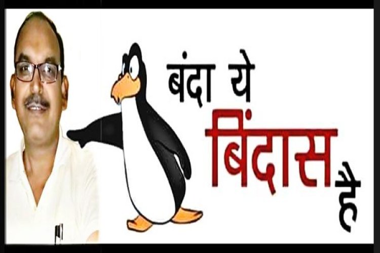 चंद्र शेखर शर्मा वरिष्ठ पत्रकार की बाते