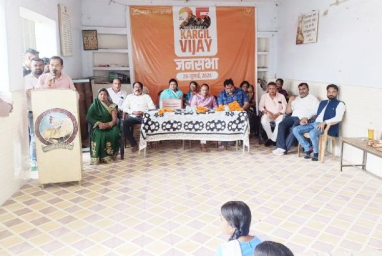 भाजयुमो ने कारगिल विजय पर शहीदों को किया नमन