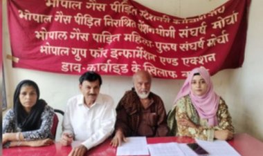 भोपाल के बीएमएचआरसी के एम्स में विलय की चर्चाओं से गैस पीड़ित चिंतित