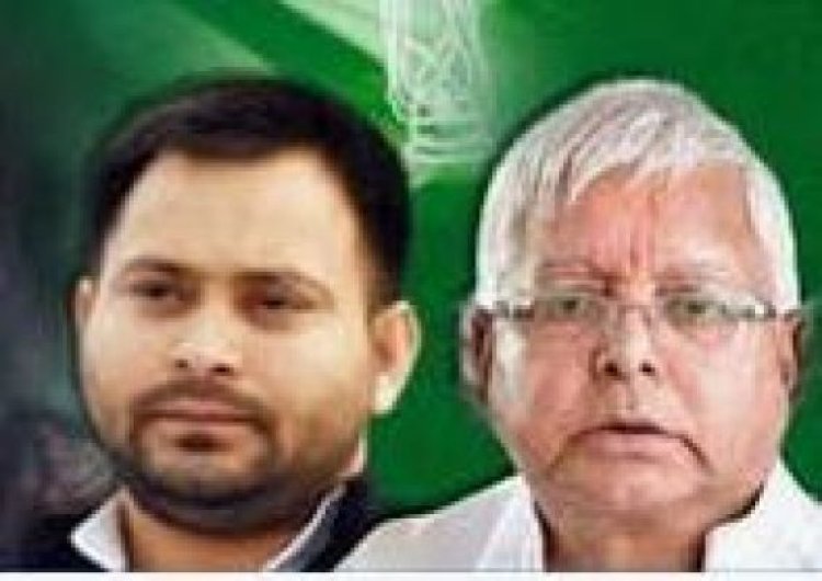 नौकरी के बदले जमीन घोटाला : ईडी ने लालू प्रसाद, तेजस्वी यादव के खिलाफ पूरक आरोपपत्र दाखिल किया