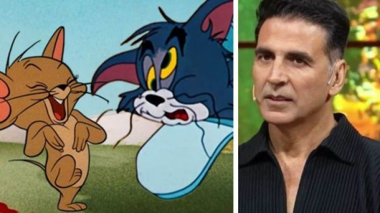Akshay Kumar का बड़ा बयान, कहा- Tom and Jerry कॉमेडी नहीं बल्कि हिंसक शो है