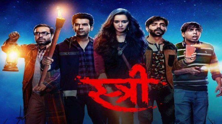 Stree 2 Advance Booking : दूसरे दिन की एडवांस बुकिंग में बिके फिल्म के लाखों टिकट, रिलीज के पहले ही हो गई बंपर कमाई