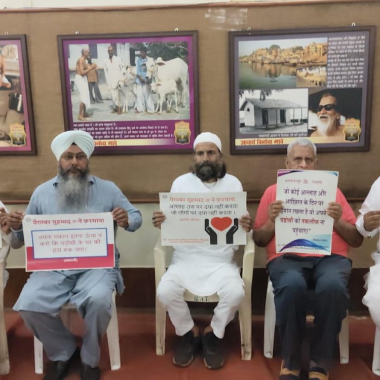 मिलादुन्नबी के मौके पर 'पैगामे मोहम्मद' वितरण मुहिम शुरू:सर्व धर्म के अनुयायियों को पोस्टर और पुस्तकें की भेंट