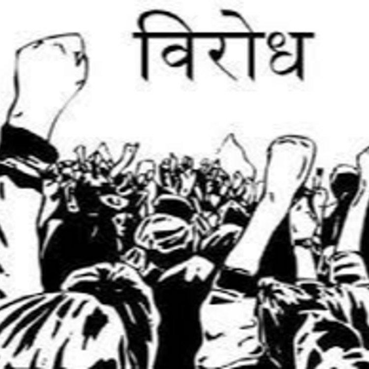 नागरिक आपूर्ति निगम के कर्मचारी नाराज:कर्मचारियों को 27 माह से नहीं मिला सातवें वेतनमान का एरियर्स, आंदोलन की चेतावनी