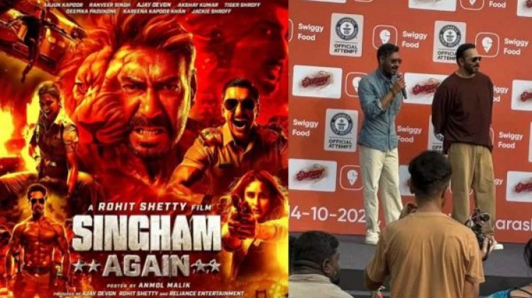 रिलीज से पहले Singham Again की टीम ने बनाया नया रिकॉर्ड, गिनीज वल्ड रिकॉर्ड में दर्ज हुआ नाम