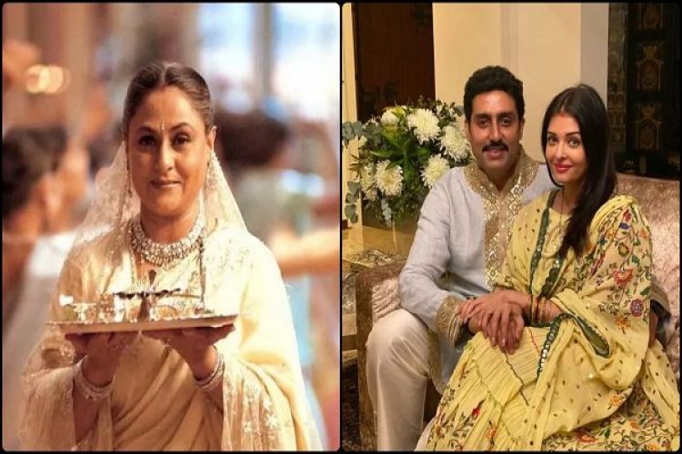 ishwarya Rai नहीं, इस एक्ट्रेस को बहू मान बैठी थीं Jaya Bachchan, सगाई के बाद टूट गया था अभिषेक से रिश्ता