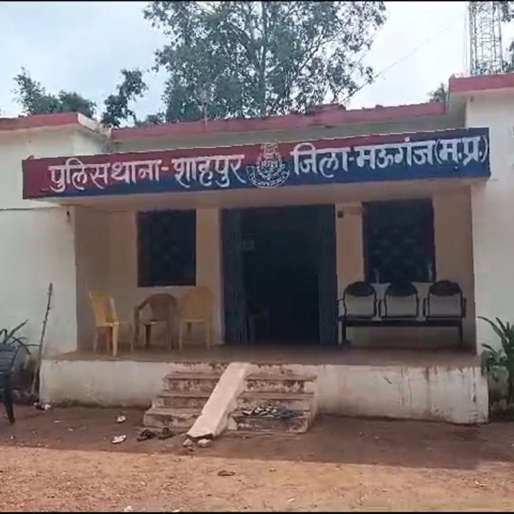 मऊगंज में युवती के साथ छेड़छाड़:पुलिस ने आरोपी के खिलाफ मामला दर्ज किया