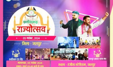 5 को रंजीता स्टेडियम में जिला स्तरीय राज्योत्सव, तैयारी जोरों पर