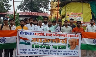 ऑल डिपार्टमेंट आउटसोर्स, अस्थाई कर्मचारी मोर्चा ने जताया विरोध:आउटसोर्स, अस्थाई कर्मचारियों ने कर्ज लेकर मनाया त्योहार : वासुदेव शर्मा