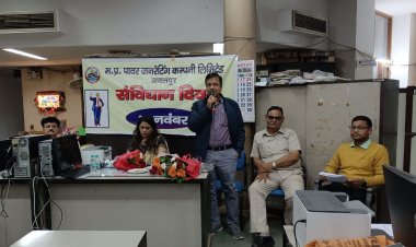 म प्र पावर जनरेटिंग कम्पनी में संविधान दिवस मनाया गया