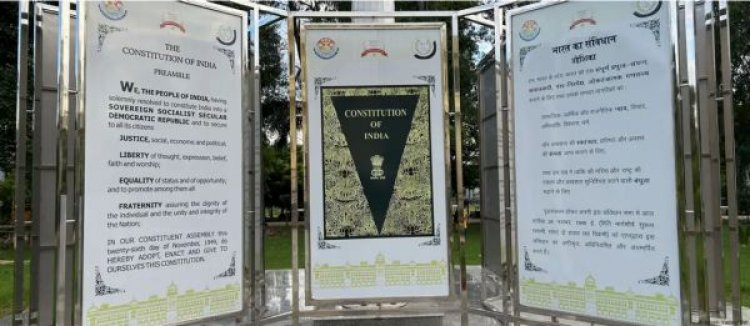 संविधान दिवस पर सुप्रीम कोर्ट ने संविधान को किया और मजबूत