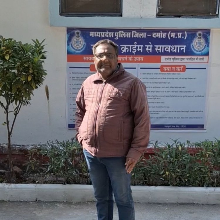 दमोह में डिजिटल अरेस्ट का पहला मामला:2 लाख रुपए ट्रांसफर करने के चंद मिनट पहले ही पहुंची टीम साइबर पुलिस; पीड़ित को बचाया