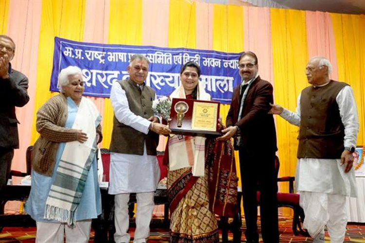 हिंदी भवन में शरद व्याख्यानमाला एवं सम्मान समारोह संपन्न