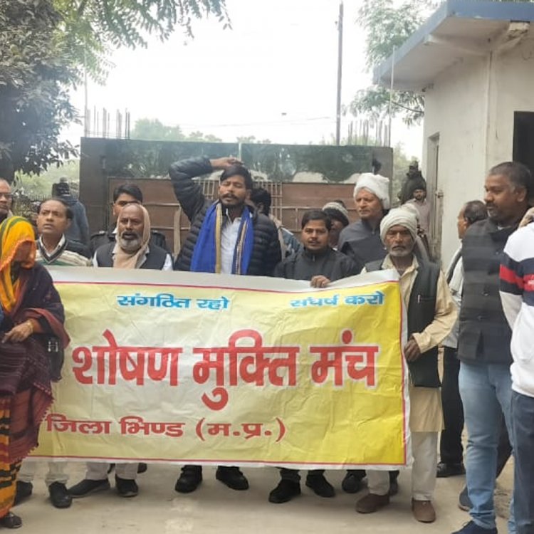 भिंड में शोषण मुक्ति मंच का प्रदर्शन, जताया रोष:कहा-नरोत्तम माहौर पर डीजल डालकर आग लगाई, कार्रवाई की मांग