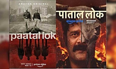Paatal Lok Season 2: Amazon Prime में रिलीज हुई पाताल लोक 2, गहराई और सस्पेंस से है भरपूर