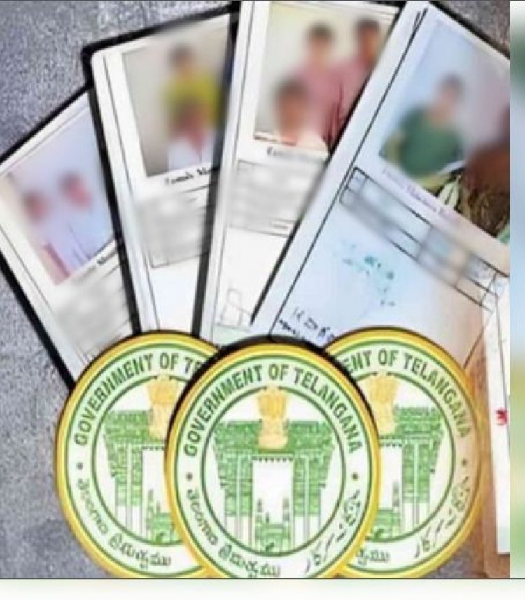 26 जनवरी से पात्र लोगों को नए राशन कार्ड जारी करेगी तेलंगाना सरकार