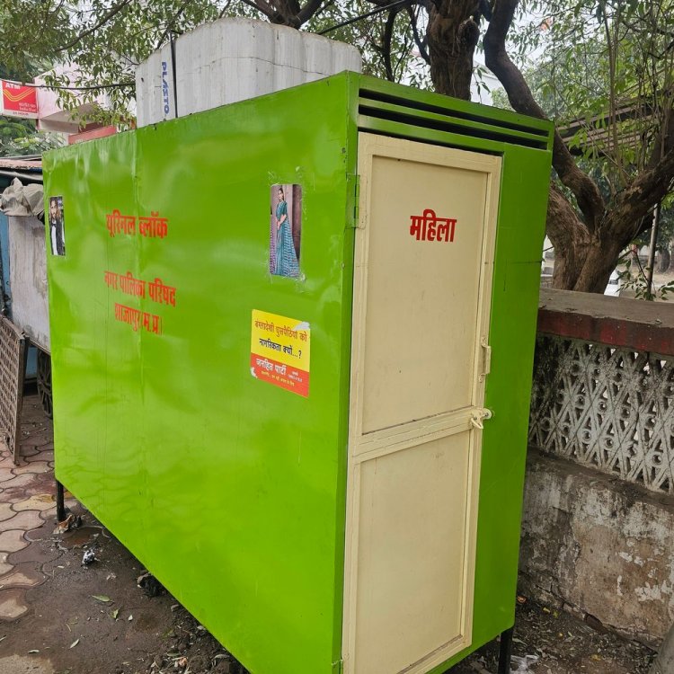 शाजापुर के 5 जगहों पर महिला-पुरुष यूरिनल की स्थापना:जल्द शुरू होगी सुविधा, नगर पालिका ने 10 यूरिनल का दिया ऑर्डर