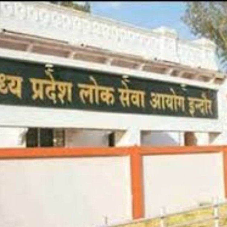 MPPSC-2025 परीक्षा के सबसे ज्यादा सेंटर इंदौर में बनेंगे:16 फरवरी को 52 जिलों में होगी एग्जाम, नकल रोकने बनेंगे उड़न दस्ते