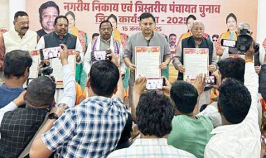 अंबिकापुर निगम चुनाव के लिए बीजेपी ने जारी किया वचन पत्र