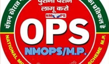 पुरानी पेंशन के लिए NMOPS का अगला सम्मेलन नर्मदापुरम में:विद्यार्थियों की परीक्षाओं के चलते सम्मेलन की तारीख की घोषणा कुछ दिनों बाद होगी