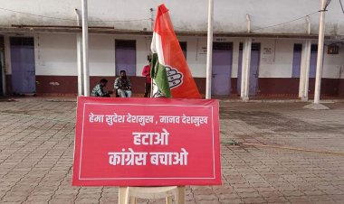 कांग्रेस की समीक्षा बैठक में हारे प्रत्याशियों ने भीतरघातियों का खुलकर लिया नाम