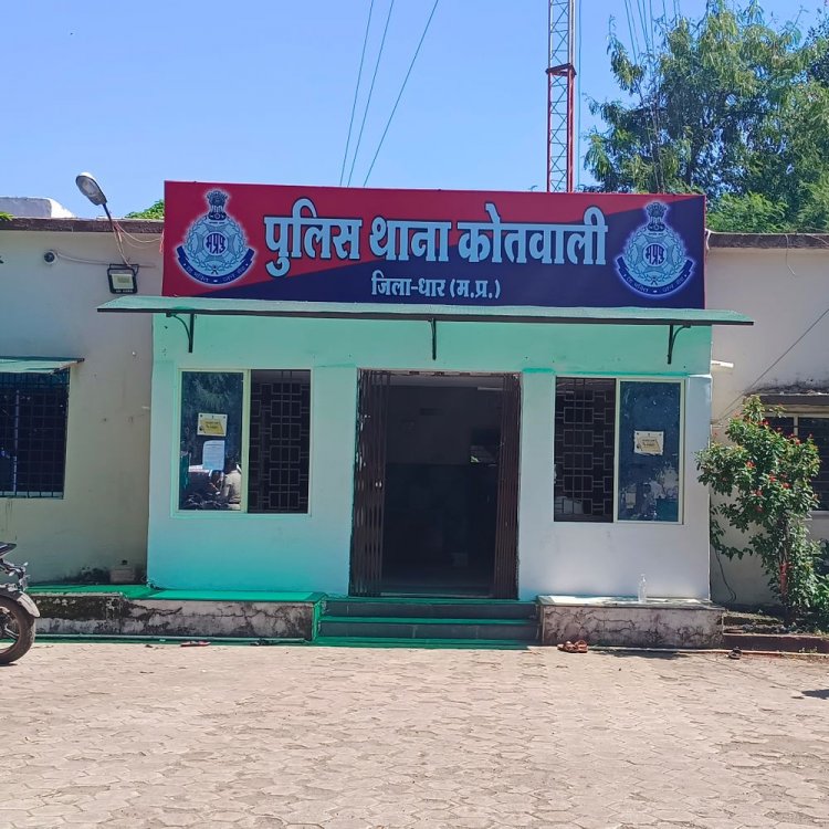 धार में शादी का झांसा देकर युवती से रेप:होटल में आपत्तिजनक फोटो और वीडियो बनाए, इंस्टाग्राम पर हुई थी दोस्ती