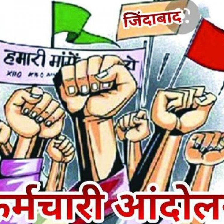 पुरानी पेंशन समेत 51 मांगों को लेकर कर्मचारियों की महारैली:भोपाल के आंबेडकर पार्क में प्रदेशभर से जुटेंगे हजारों कर्मचारी, आरपार की लड़ाई का ऐलान